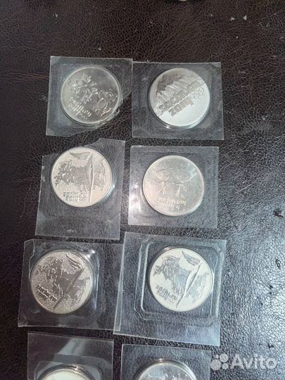 Монеты 25 рублей сочи 2014