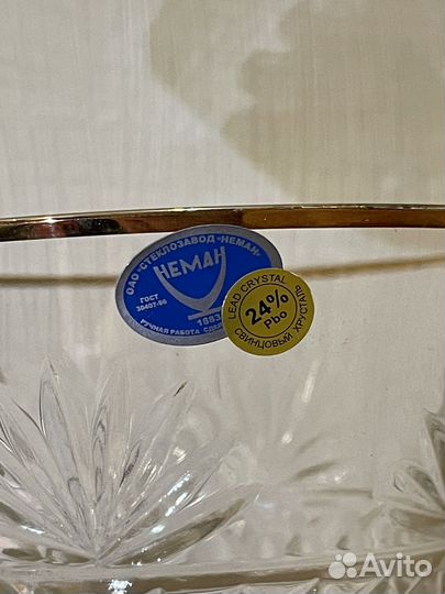 Бокалы из хрусталя
