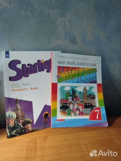 Учебники английского языка