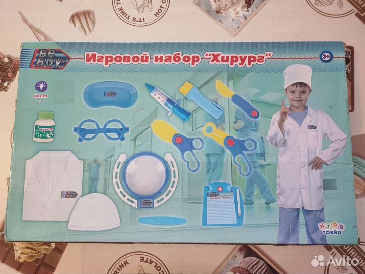 Игровой набор