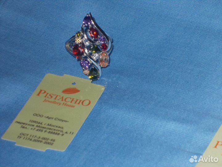 Кольца Pistachio