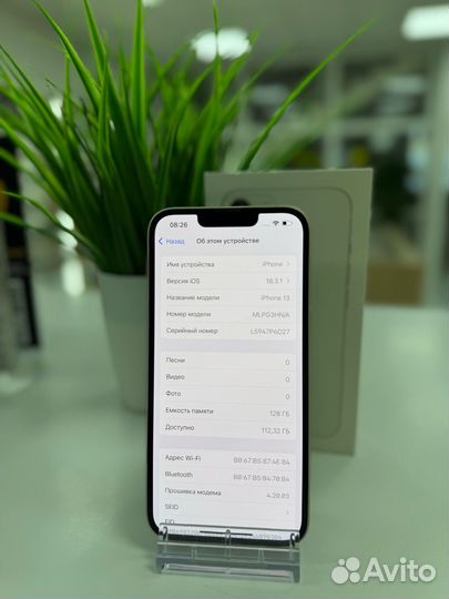 iPhone 13, 128 ГБ