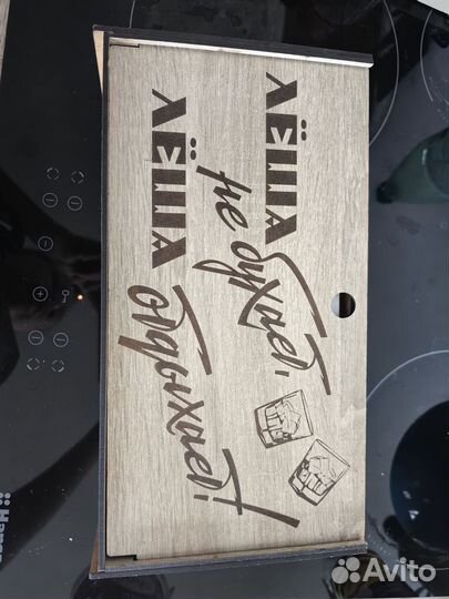 Подарочный набор для виски