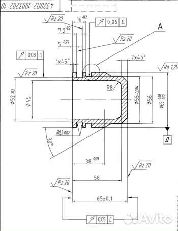 Поршень механизма переключения 4320П2-1803202-10