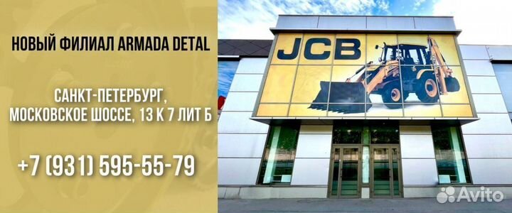 Комплект коренных вкладышей стандарт jcb 3cx 4cx