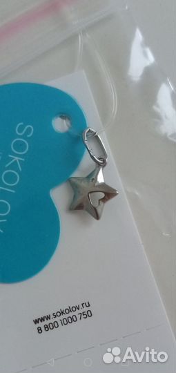 Подвеска серебро