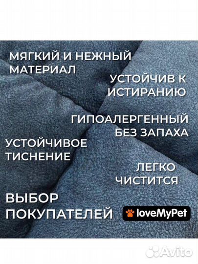 Лежанка для кошек и мелких пород собак, новая