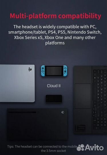 Наушники игровые HyperX Cloud II 7.1 новые