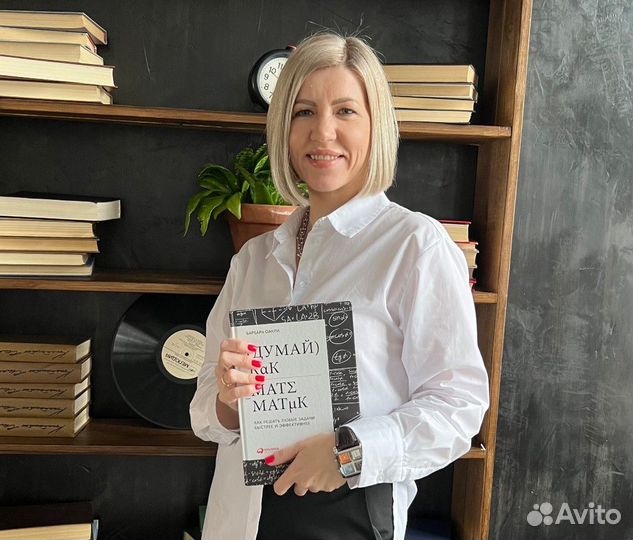 Репетитор по математике