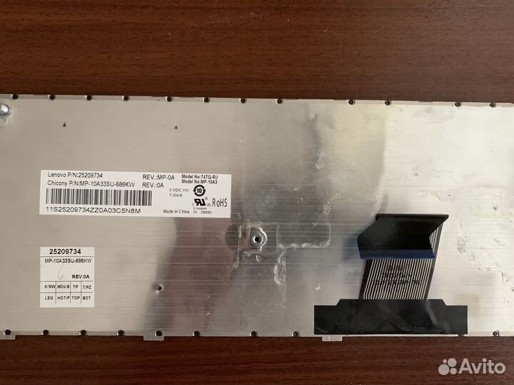 Клавиатура на ноутбук