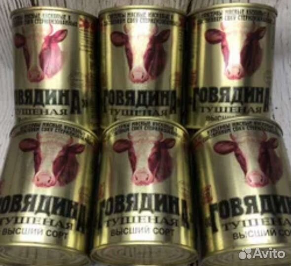 Тушенка белорусская