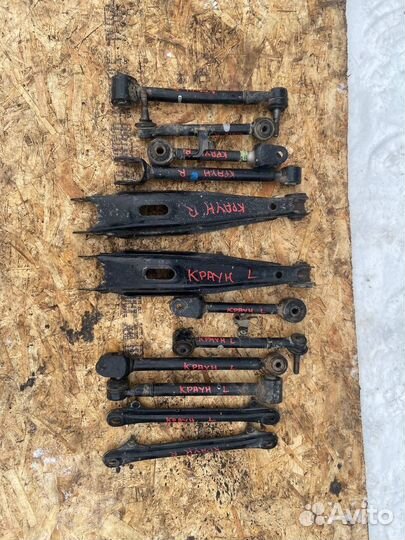 Рычаги задней подвески Toyota Crown S200 GWS204