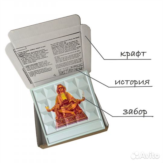 Магнит забор по2 Большой Любовски