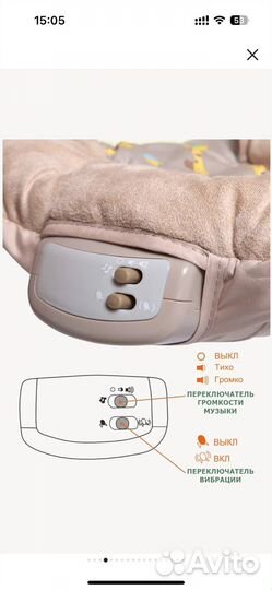 Детские качели 2в 1