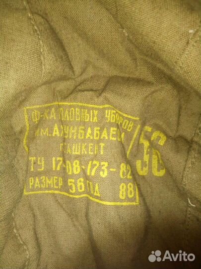 Кепка афганка СССР