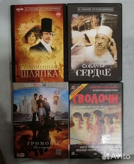 Фильмы на DVD-дисках
