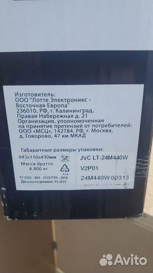 Телевизор jvc lt-24m440w