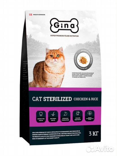 Gina Cat Sterililized Chicken Rice 3кг