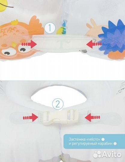 Круг для купания