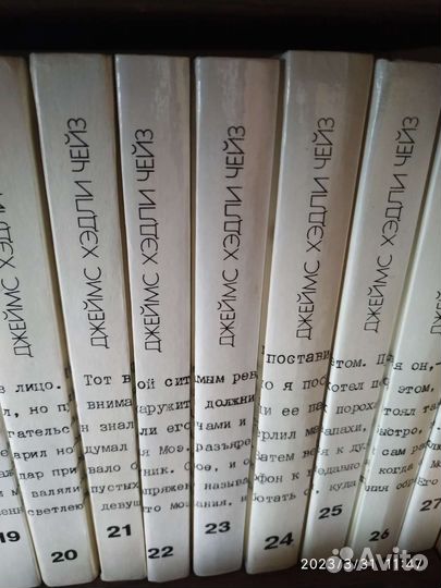 Сборник книг Джеймс Хэдли Чэйз