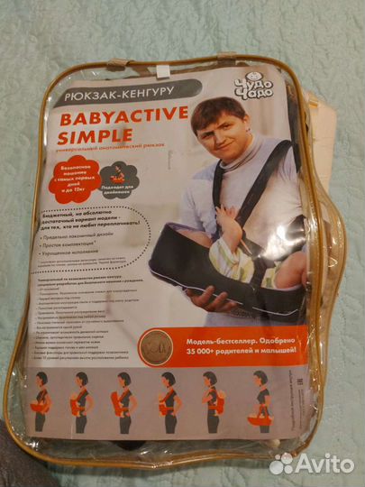 Рюкзак кенгуру babybjorn one