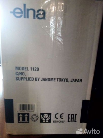 Швейная машина elna 1120