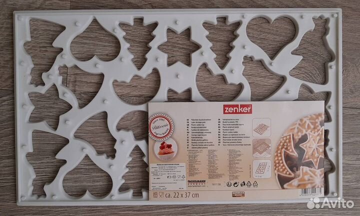 Форма для приготовления печенья Zenker