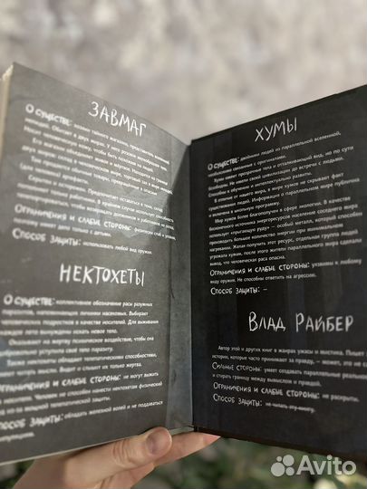 Плюшевая голова