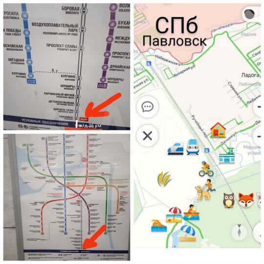 Коттедж 94 м² на участке 12 сот.