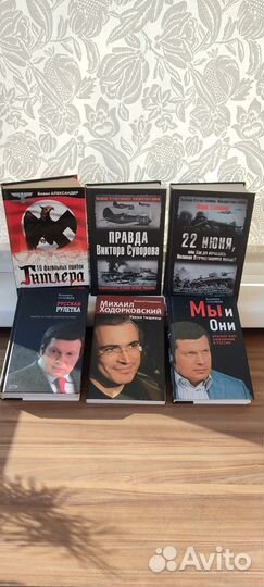 Книги
