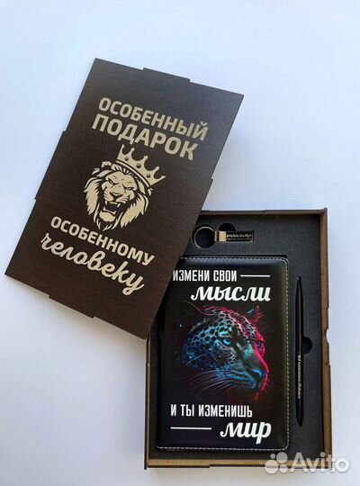 Ежедневник с красивой коробкой