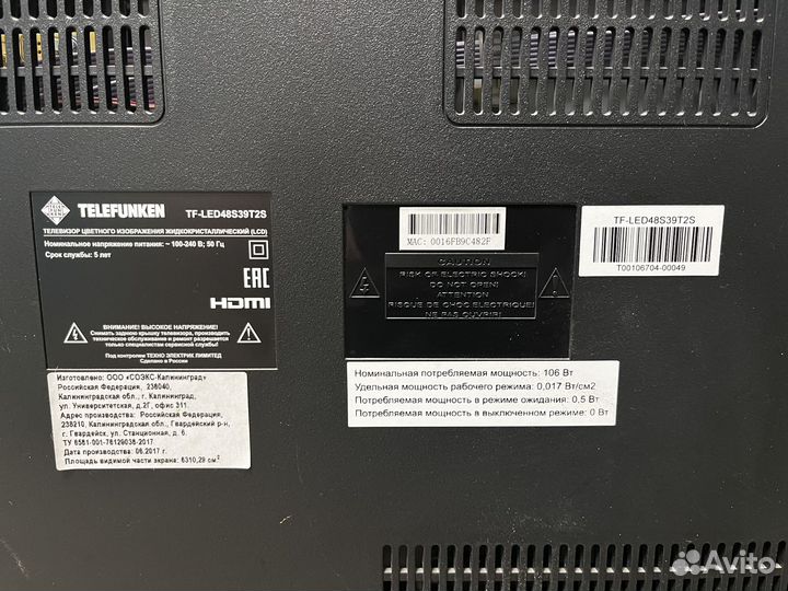 Телевизор SMART tv на запчасти