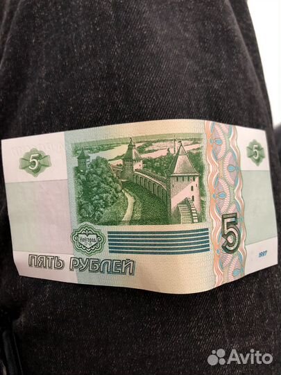 Купюра пять рублей 1997 года