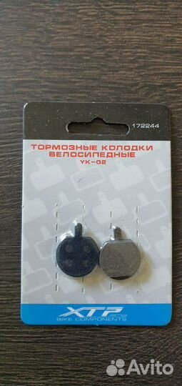 Колодки велосипедные