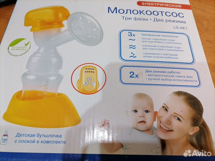 Молокоотсос электрический
