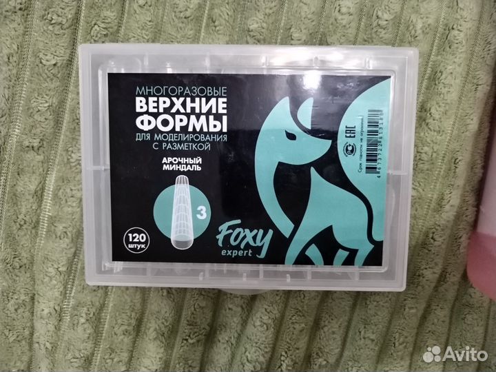 Многоразовые верхние формы для наращивания ногтей