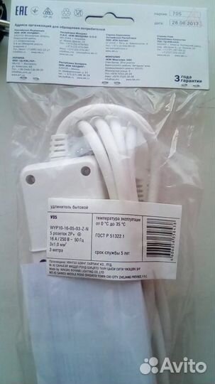 Сетевой филь