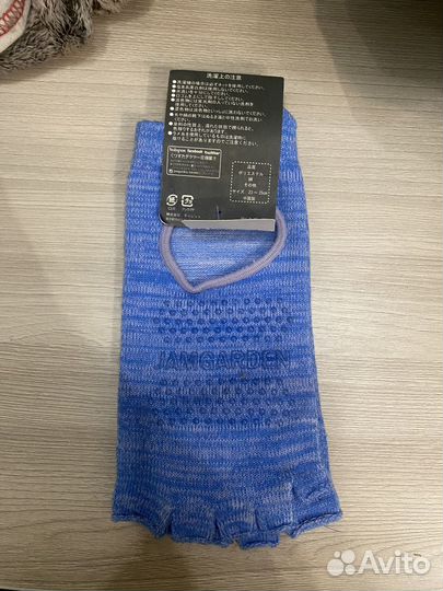 Носки для йоги