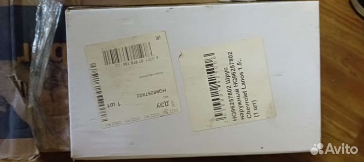 Шрус наружный Chevrolet Lanos 1.5