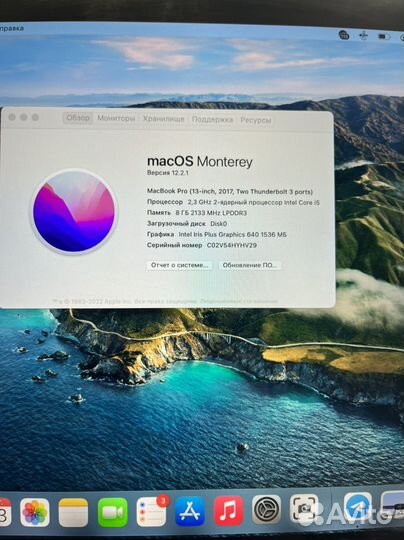 Apple MacBook Pro 13 2017