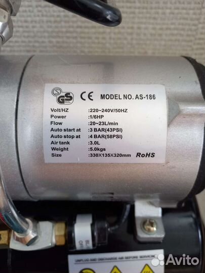 Аэрограф и компрессор