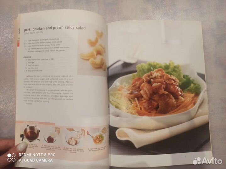 Тайская кухня. Книга на английском языке