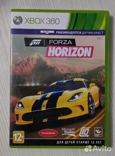 Forza Horizon на Xbox 360 One Series