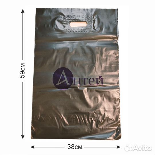 Пакет цветной с ручками