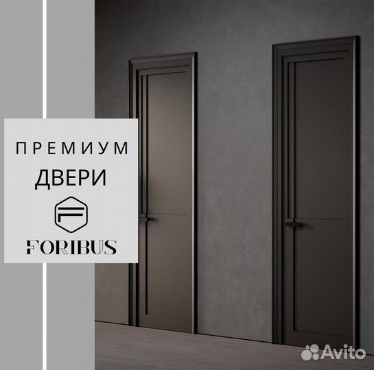 Двери межкомнатные