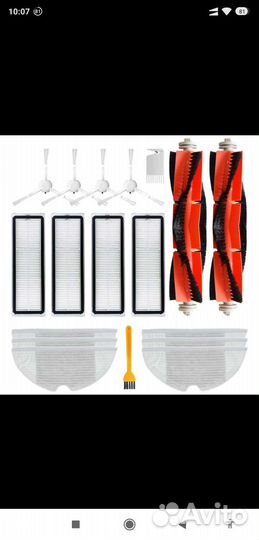 Щетки и фильтры для робота пылесосы Xiaomi