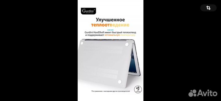 Чехол на macbook air 13 2010-2017