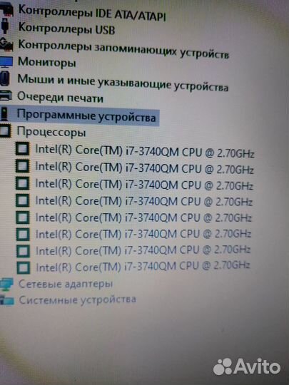 HP Мощный i7 8ядра 2.70ггц 8гига 500HHD