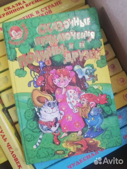 Библиотека солнышка