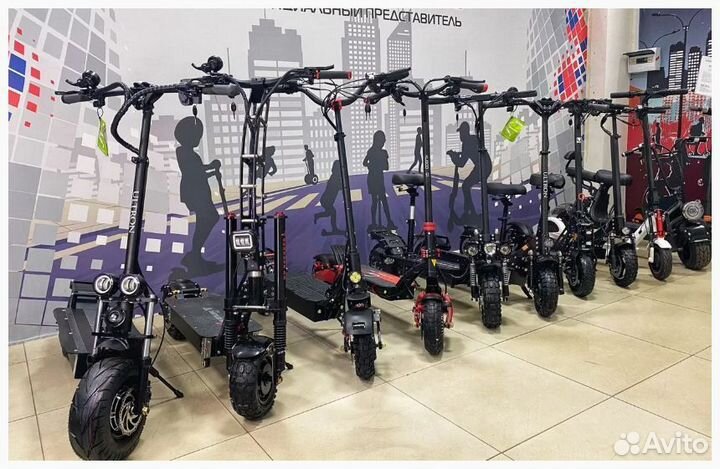 Электросамокат